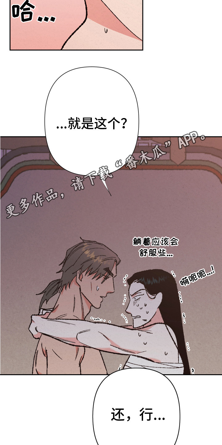 第14章：离开4