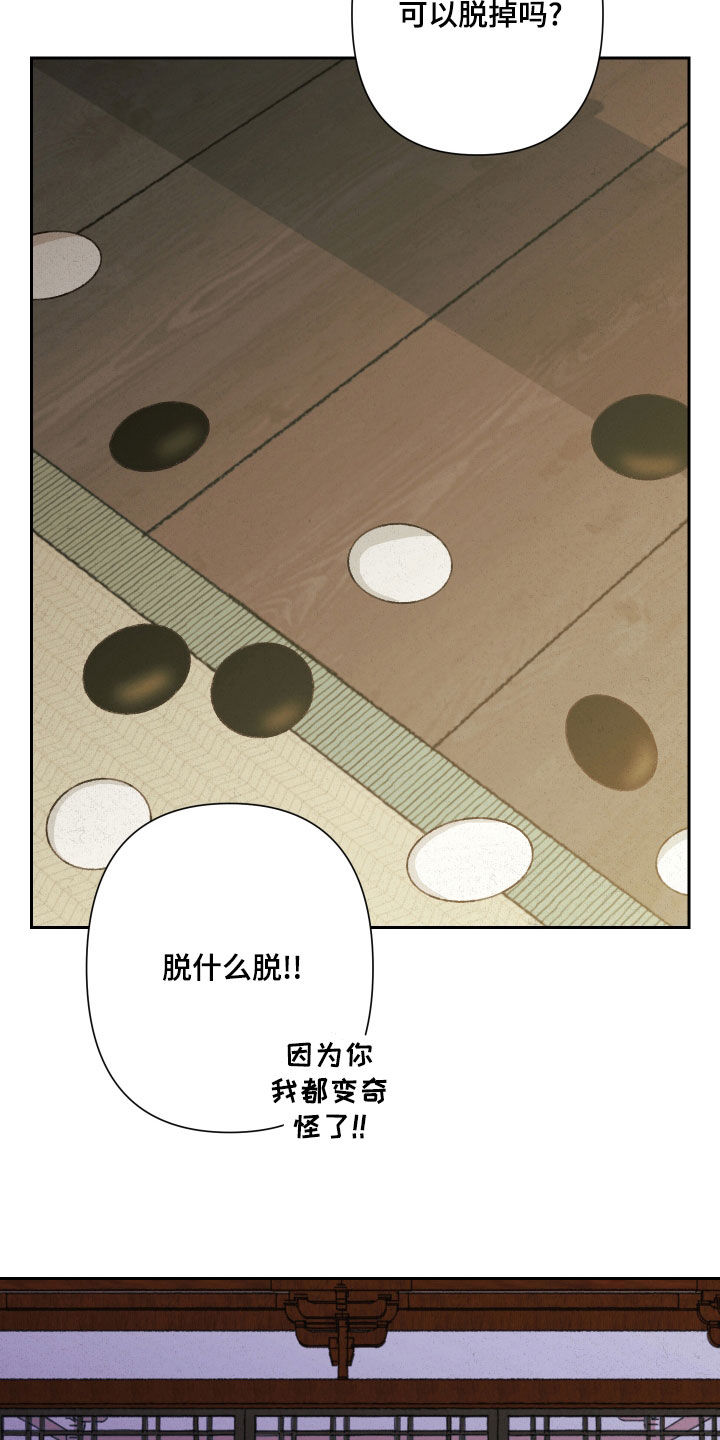 第22章：还债1
