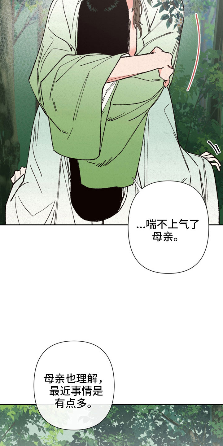 第46章：这么傻像谁3
