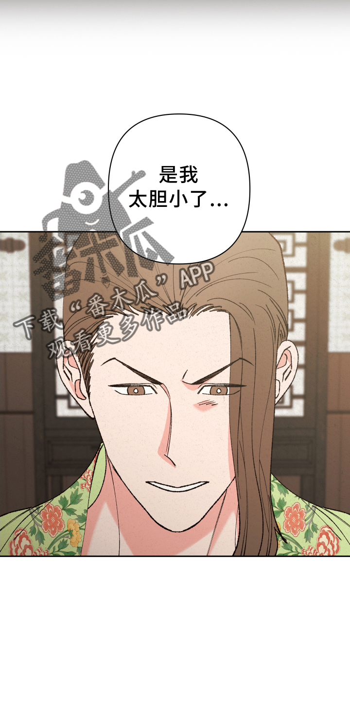 第61章：【第二季】注意力3