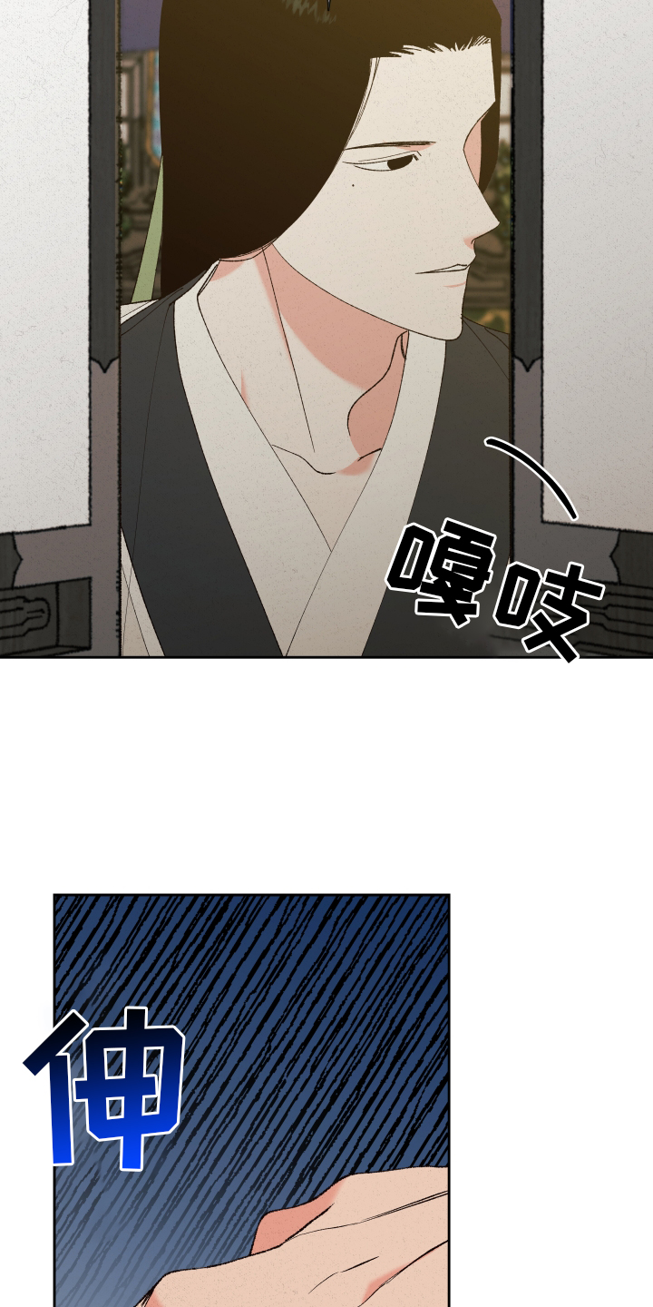 第58章：【第二季】劝告0