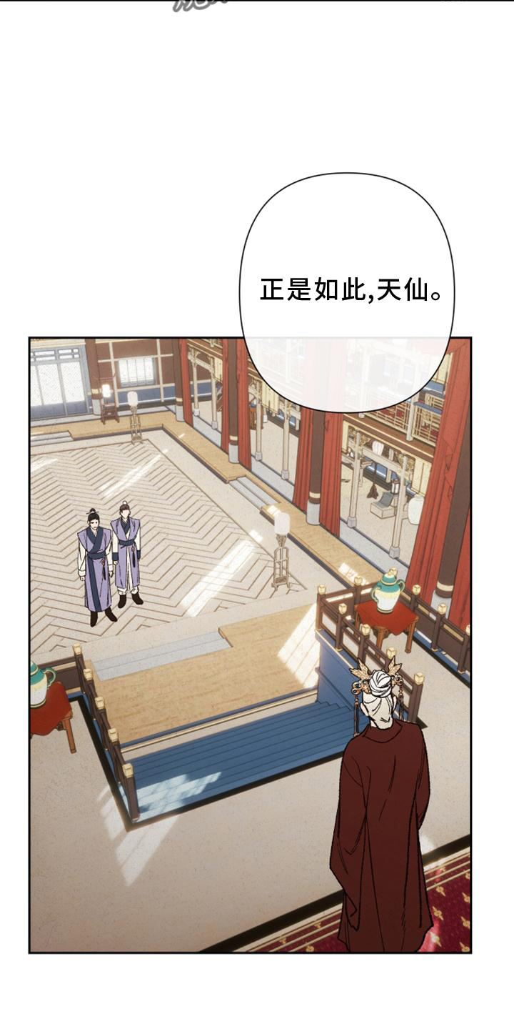 第38章：巢穴3