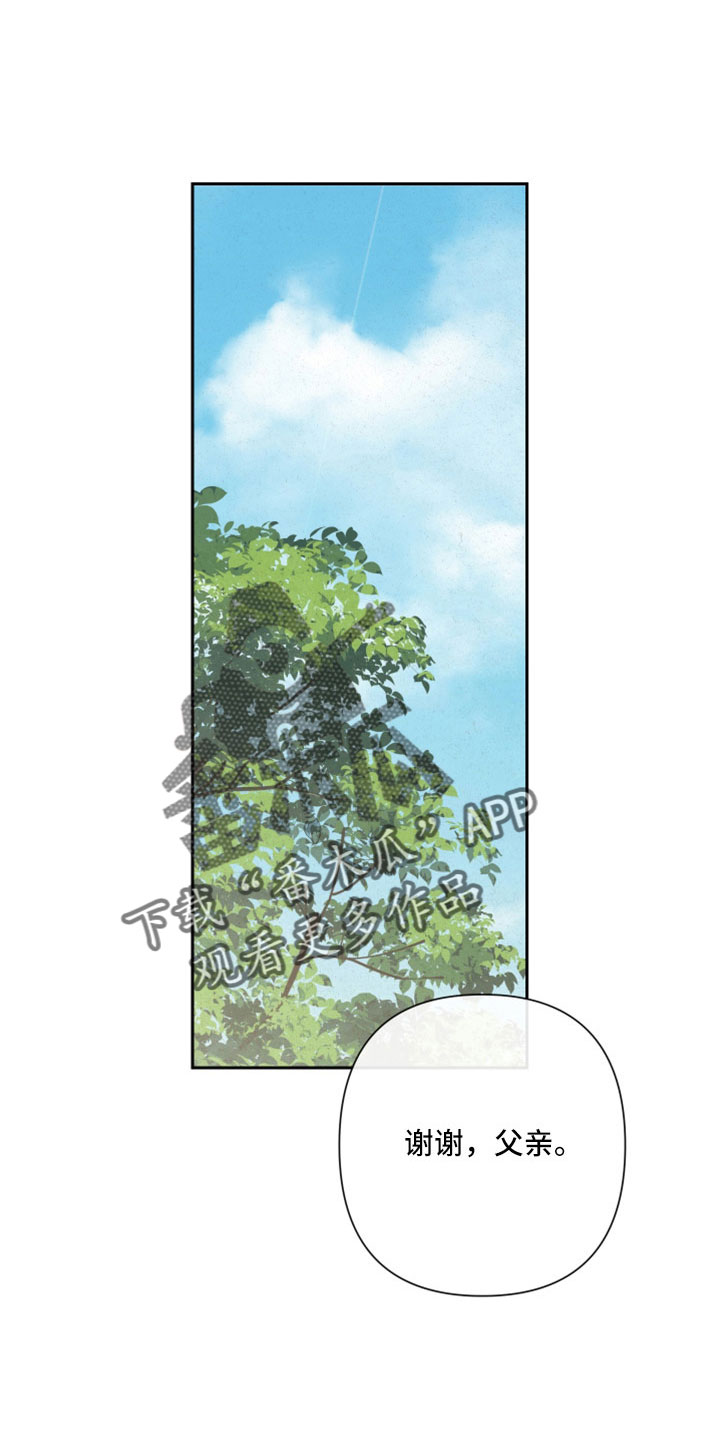 第45章：瞳孔地震0