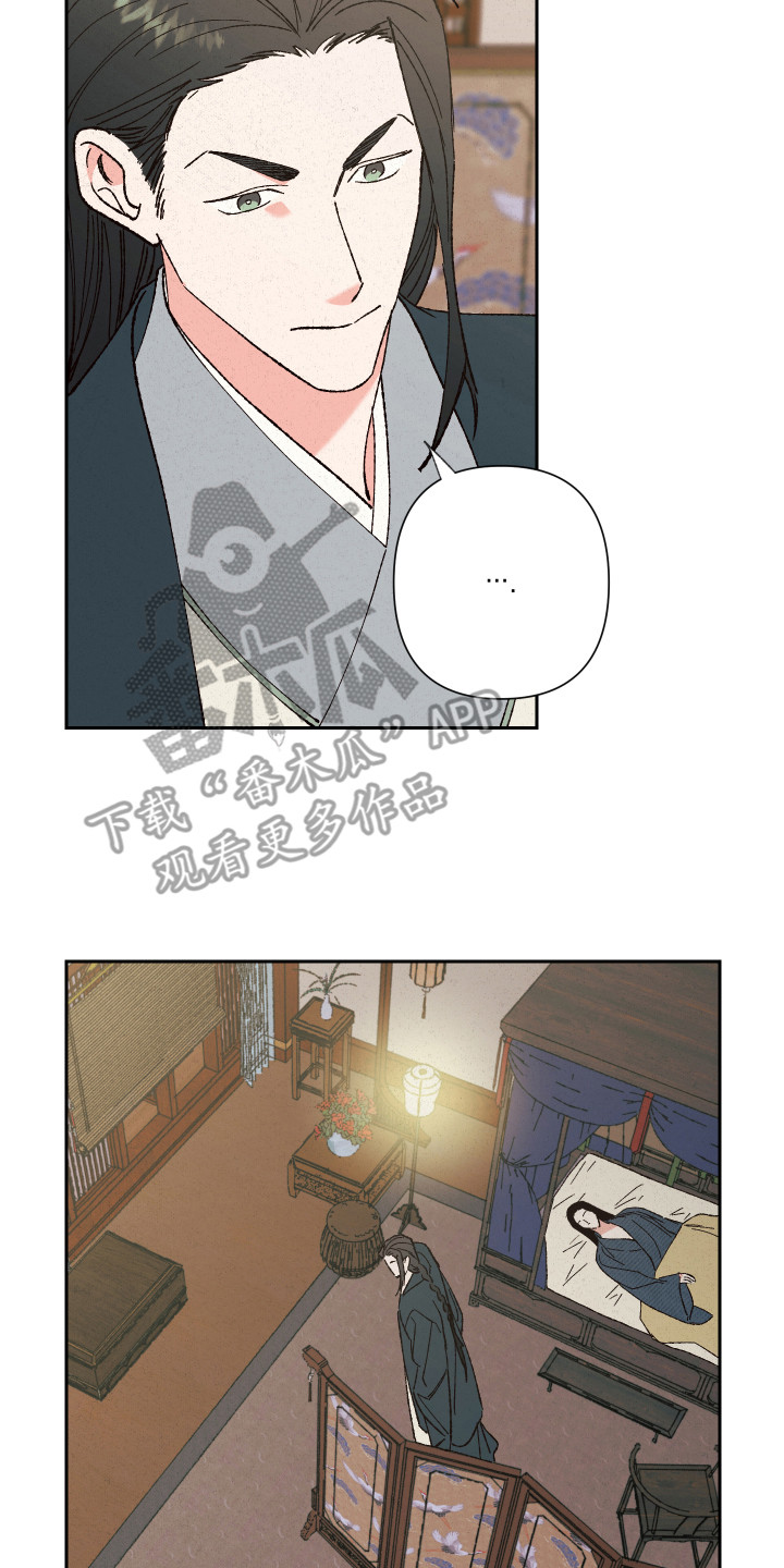 第10章：噩梦1