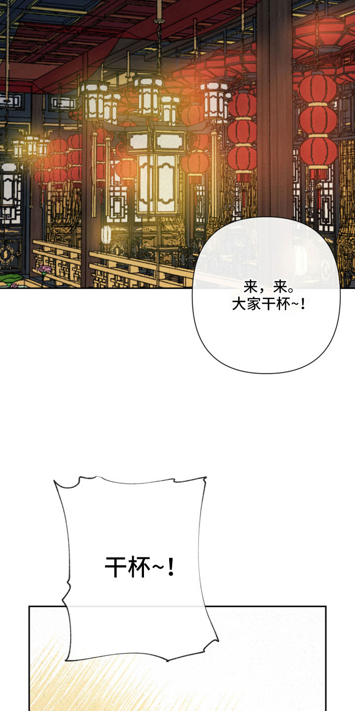 第50章：【第二季】先生2