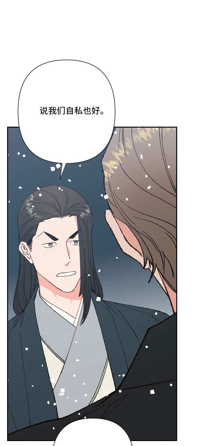 第16章：心悦你0
