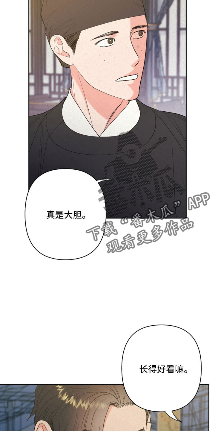第53章：【第二季】试一试吧1
