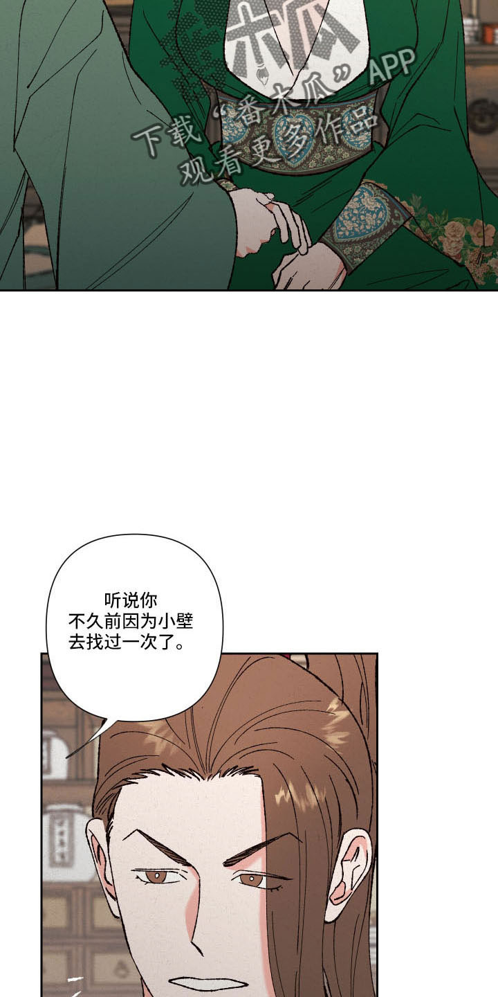 第19章：母亲0