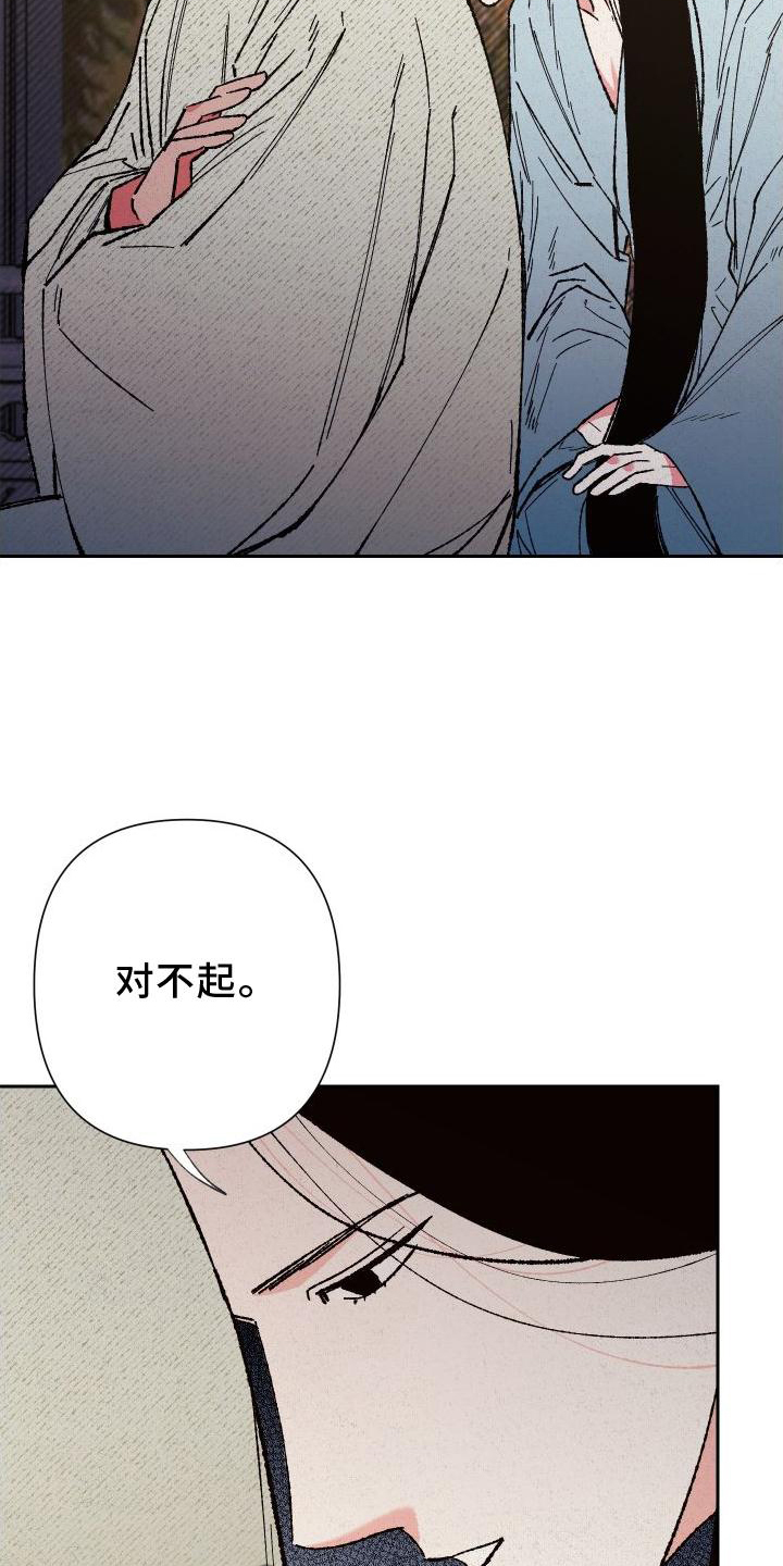 第41章：这样就好3