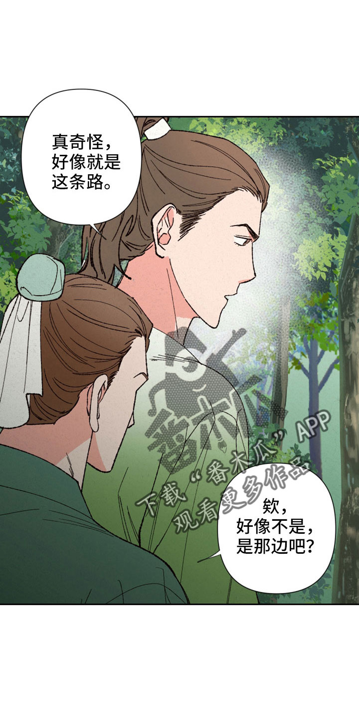 第46章：这么傻像谁0