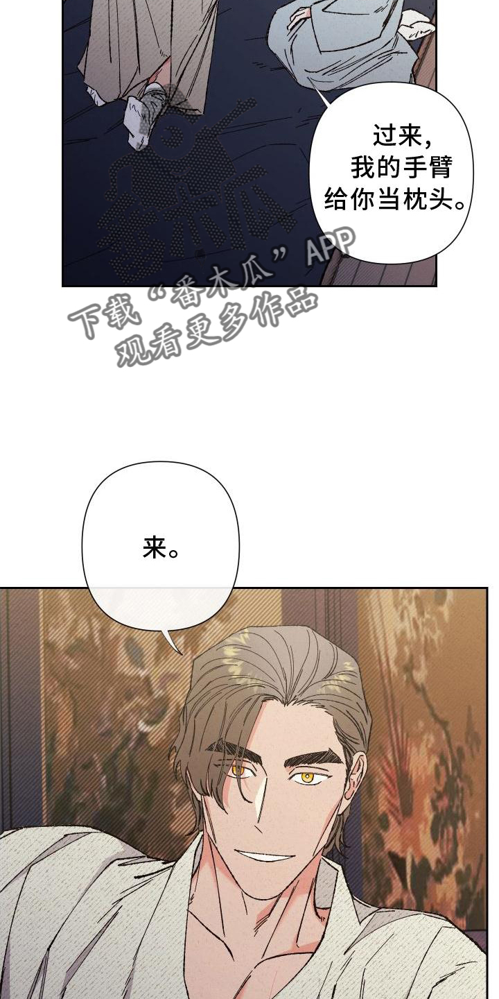 第41章：这样就好2
