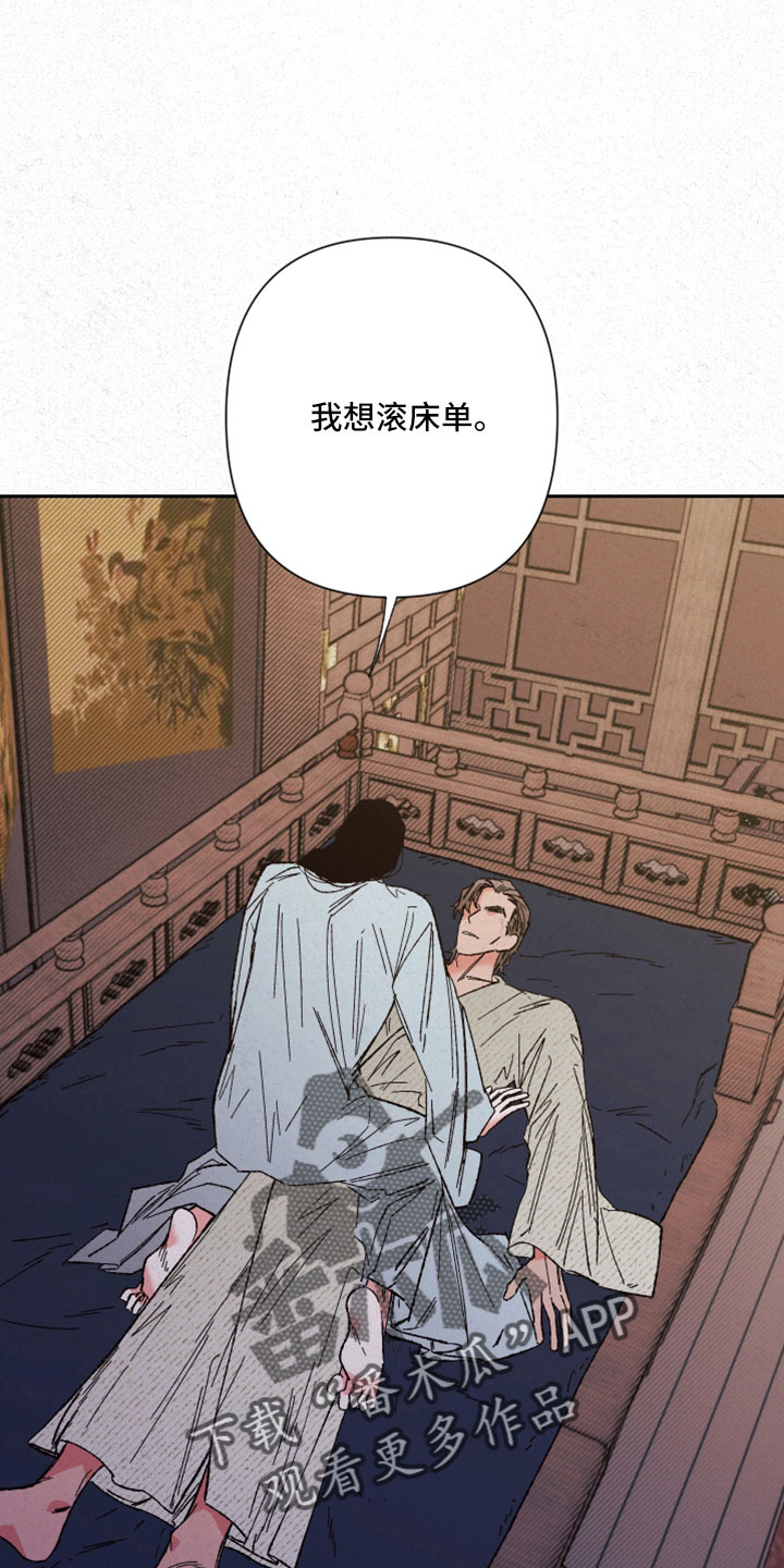 第42章：放马过来0