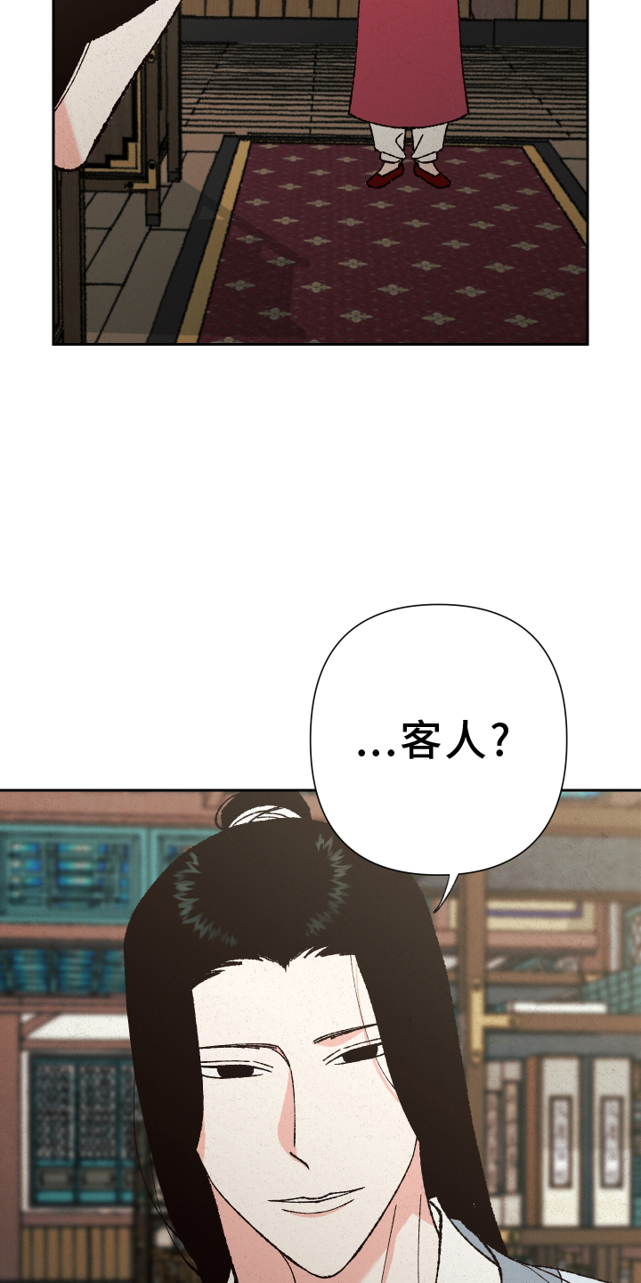 第67章：【第二季】求助4