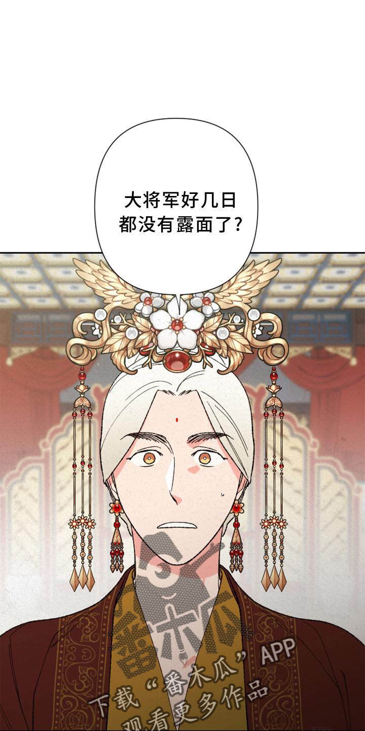 第38章：巢穴2