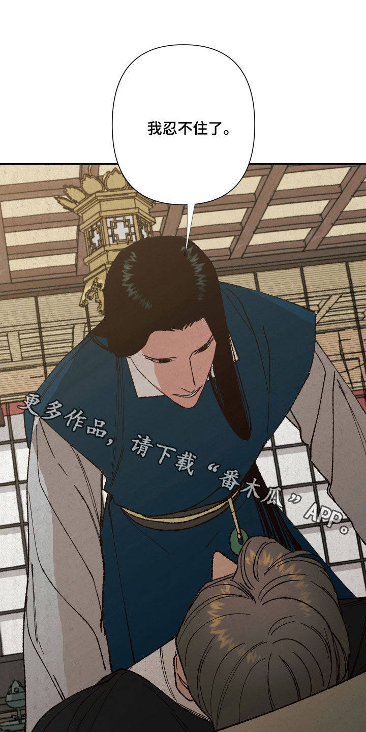 第21章：拜托你们了2