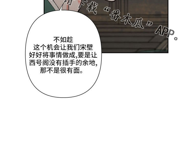 第19章：母亲2