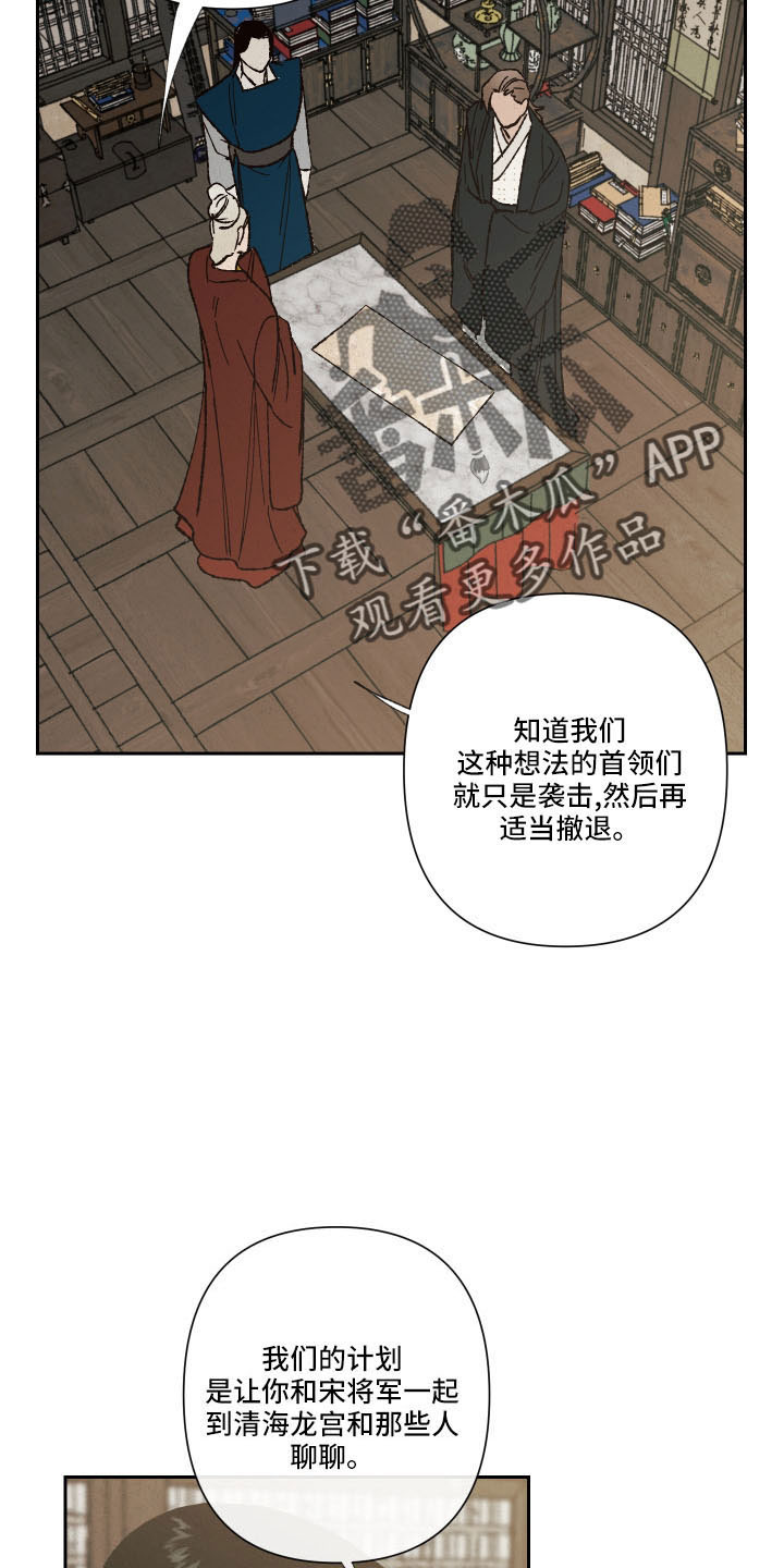 第20章：一起去聊聊0