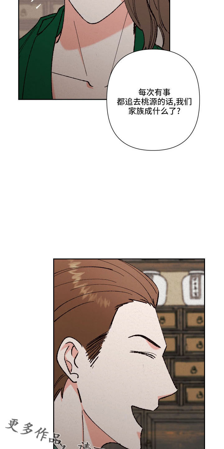第19章：母亲1