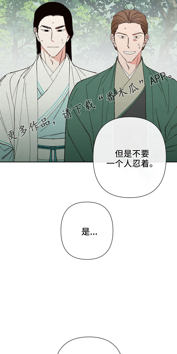 第46章：这么傻像谁4