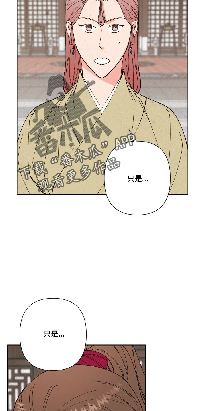 第19章：母亲2