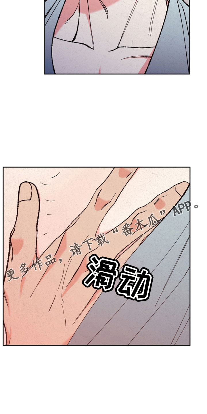 第42章：放马过来4