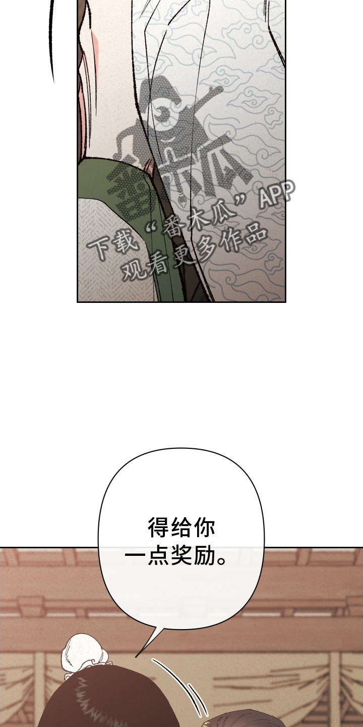 第62章：【第二季】做梦3