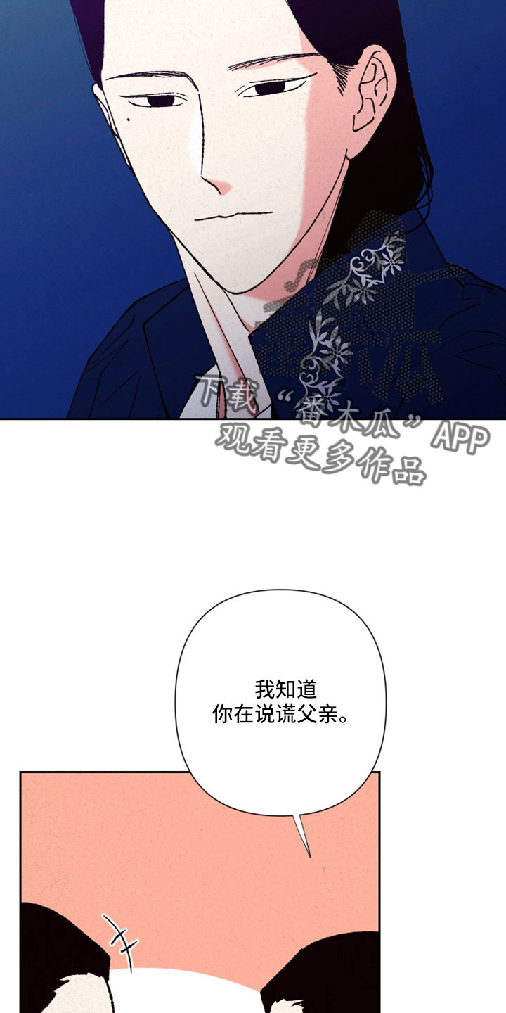 第49章：【完结】醒来2