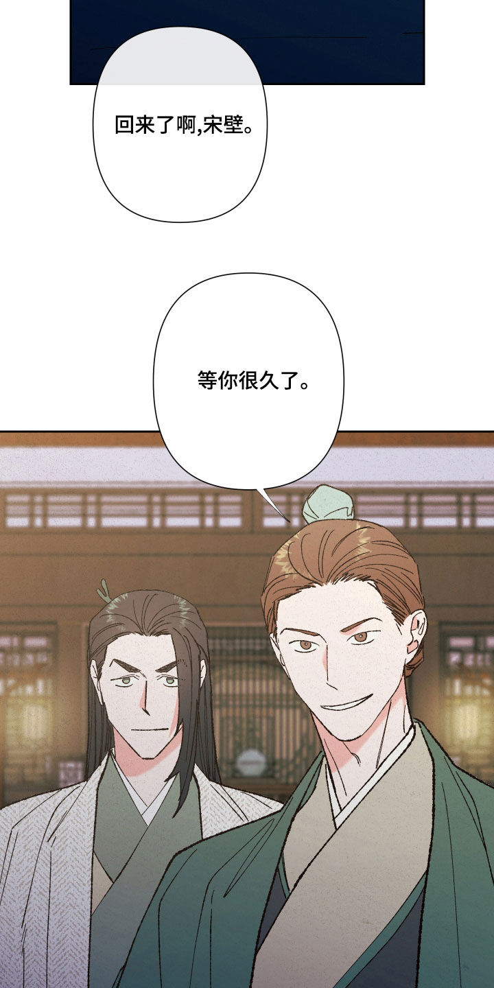 第22章：还债3
