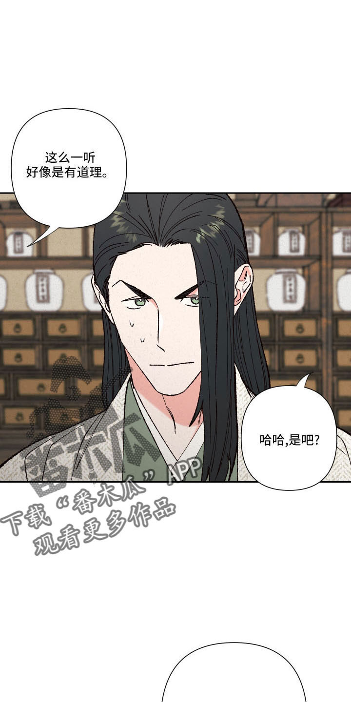 第20章：一起去聊聊0