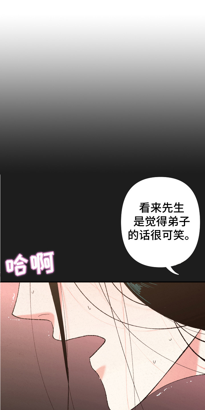 第1章：又是男孩0