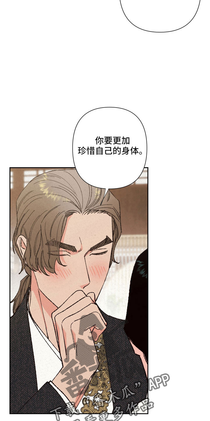第37章：聊聊吧1
