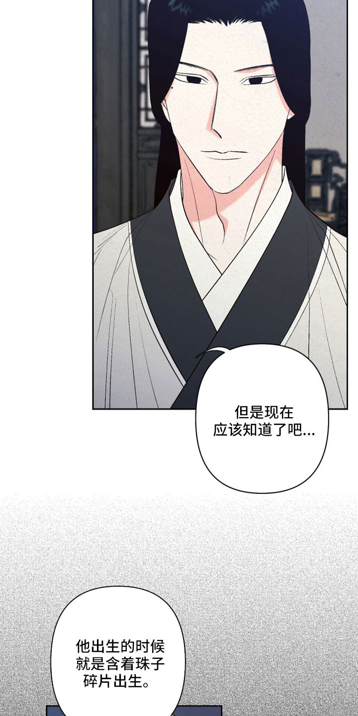 第53章：【第二季】试一试吧2