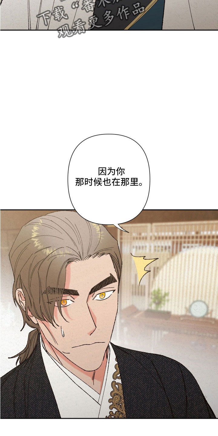 第37章：聊聊吧4