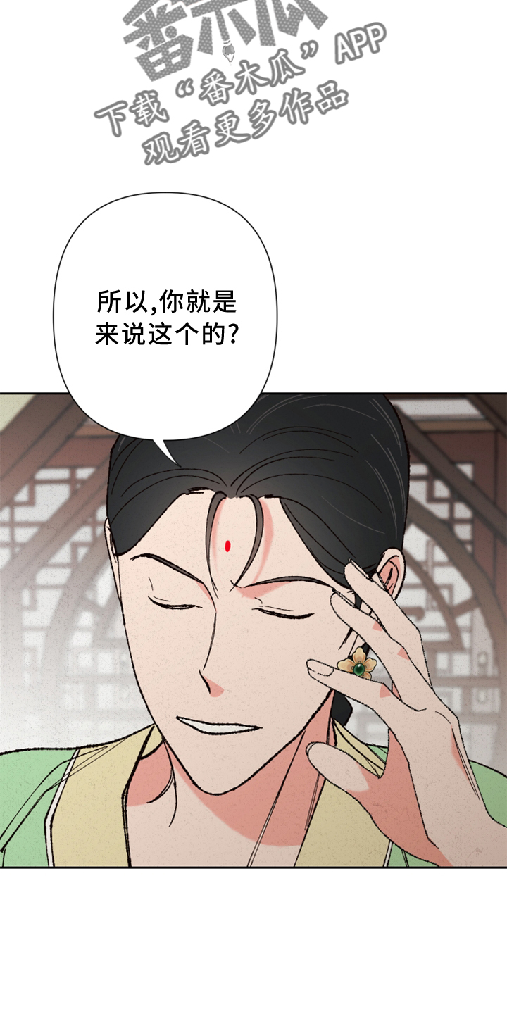 第24章：约定2