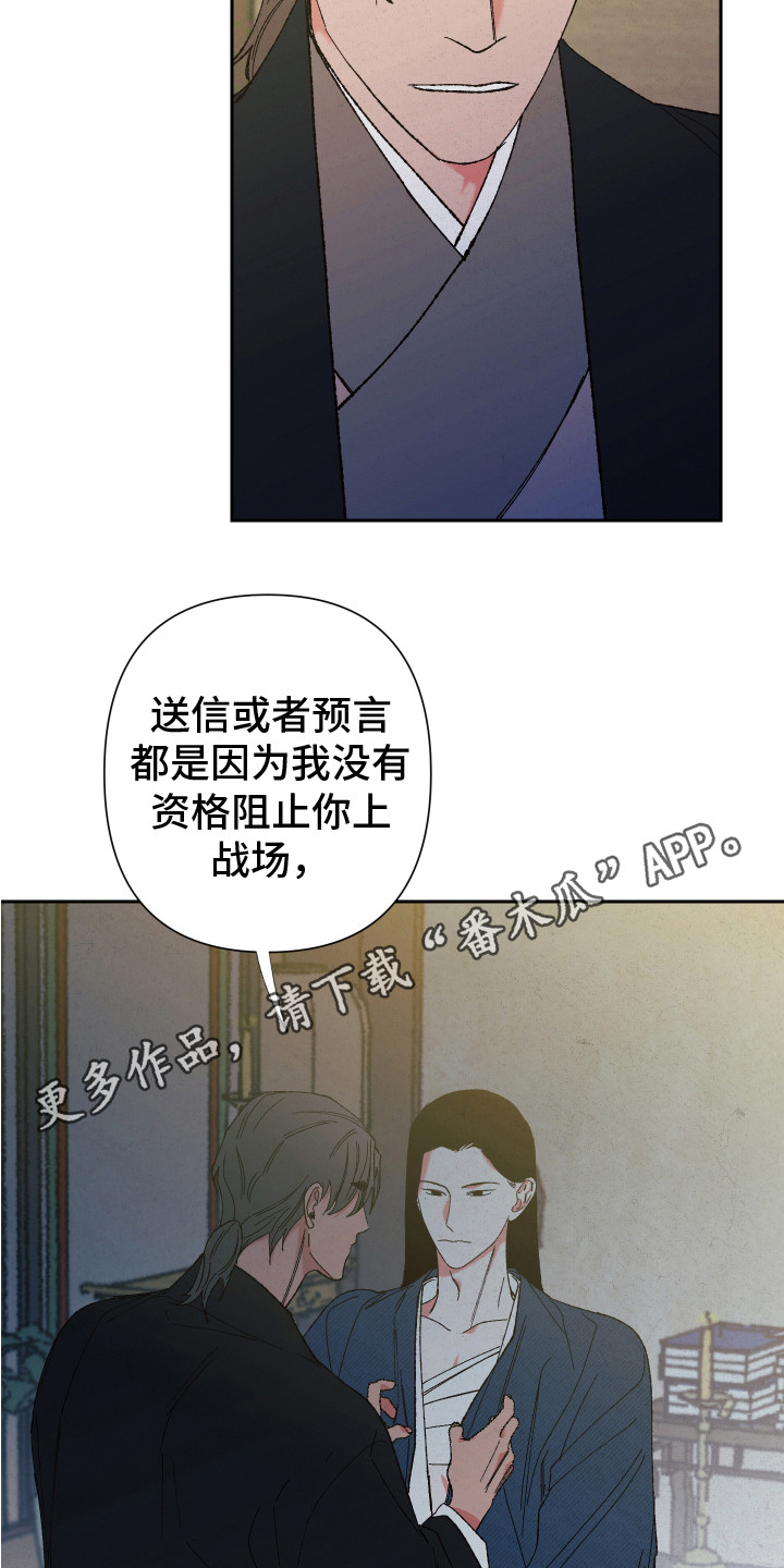 第13章：进展太快4