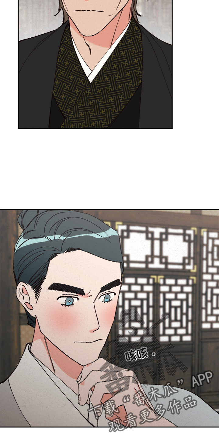 第26章：真相2