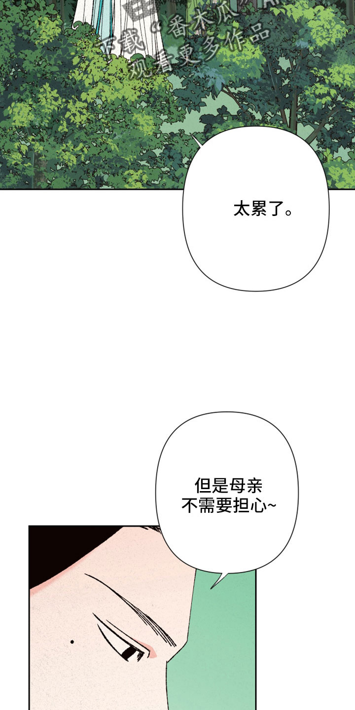 第46章：这么傻像谁0