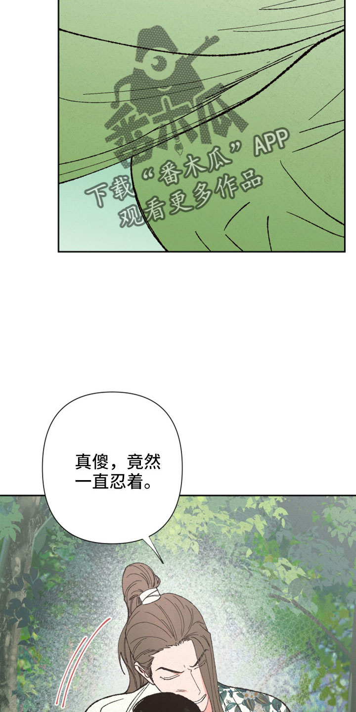 第46章：这么傻像谁2