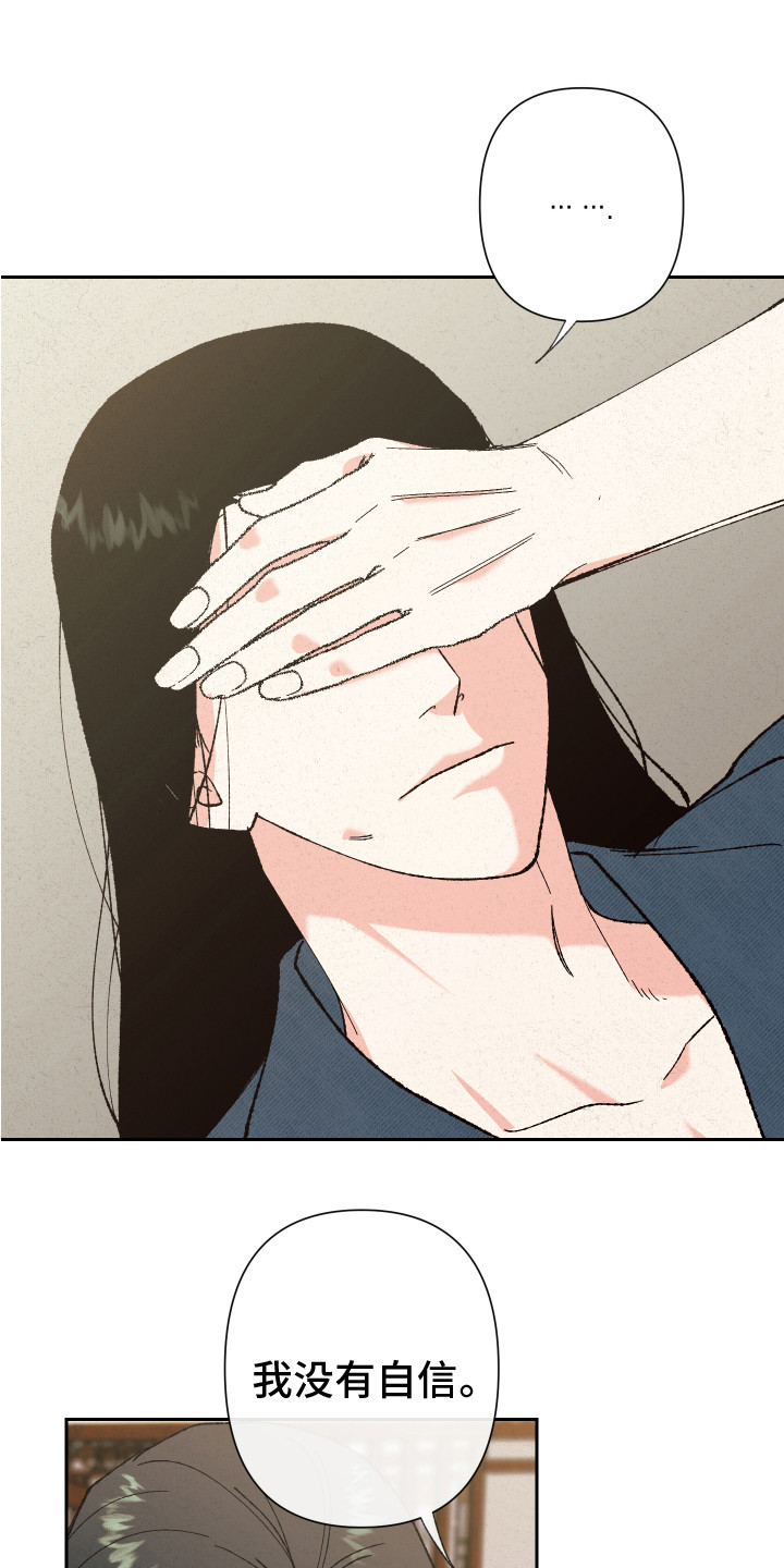 第10章：噩梦0