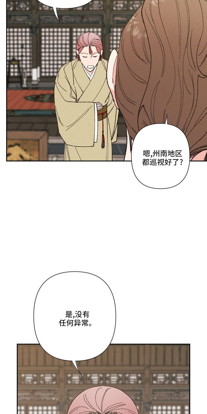 第19章：母亲1