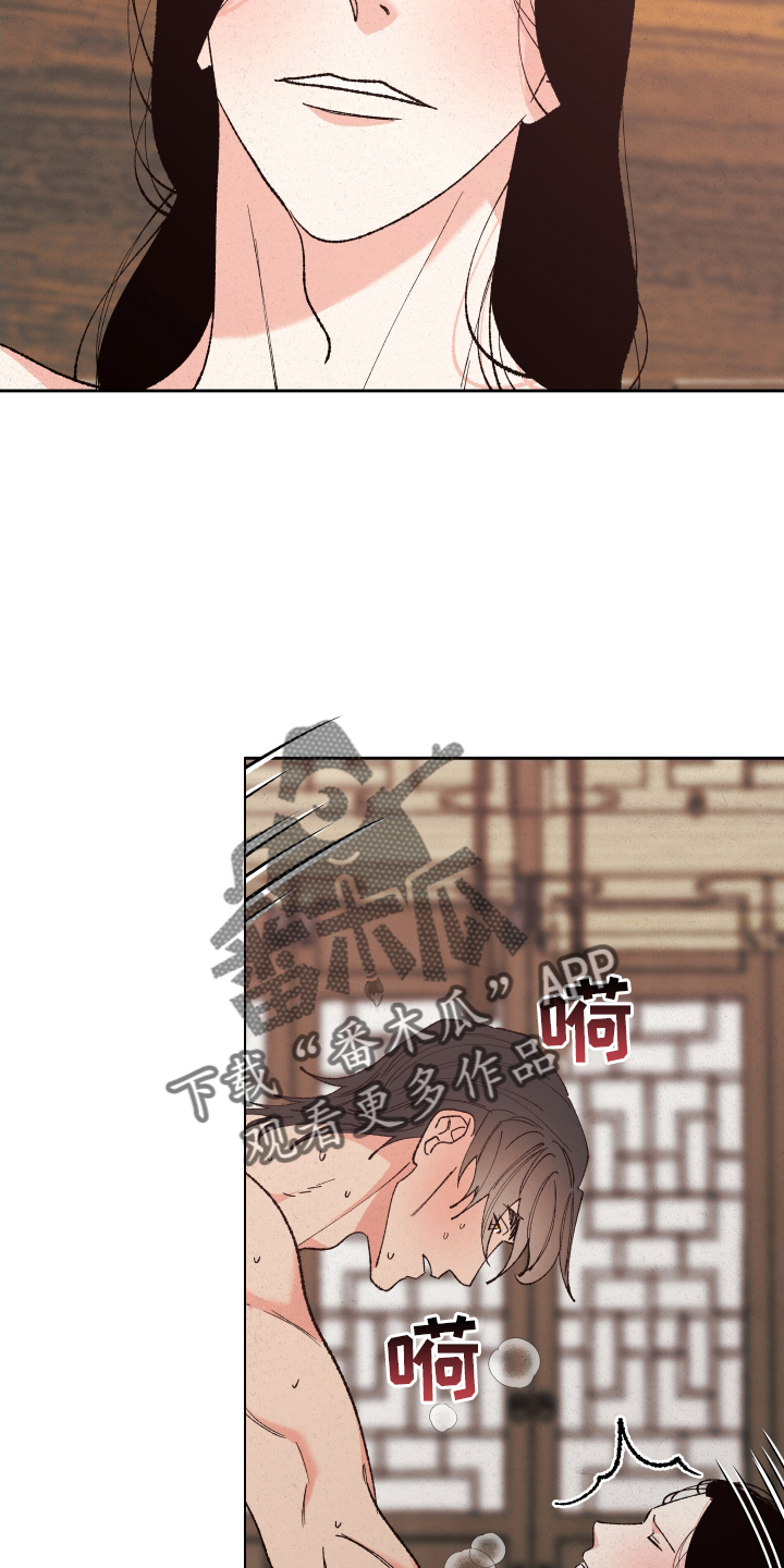 第64章：【第二季】挥之不去1