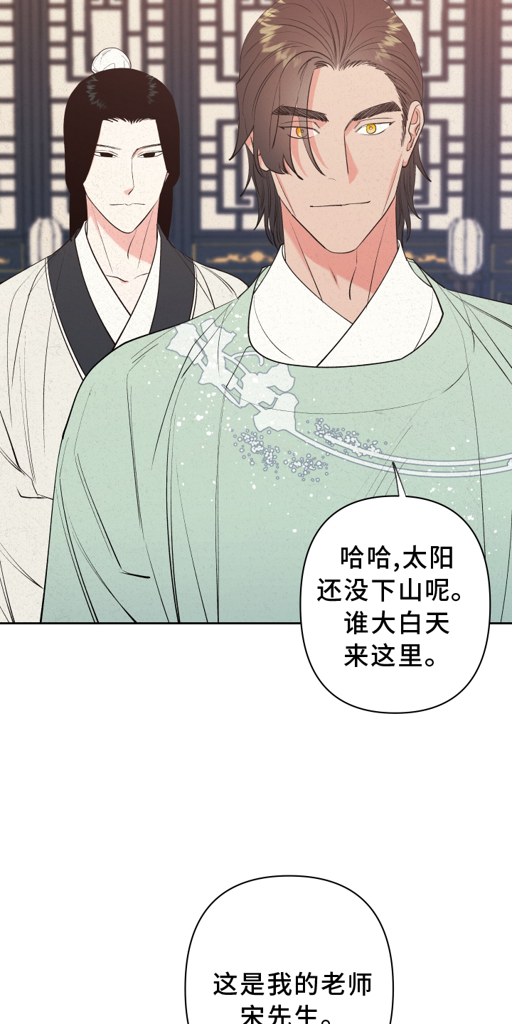 第55章：【第二季】干涉2
