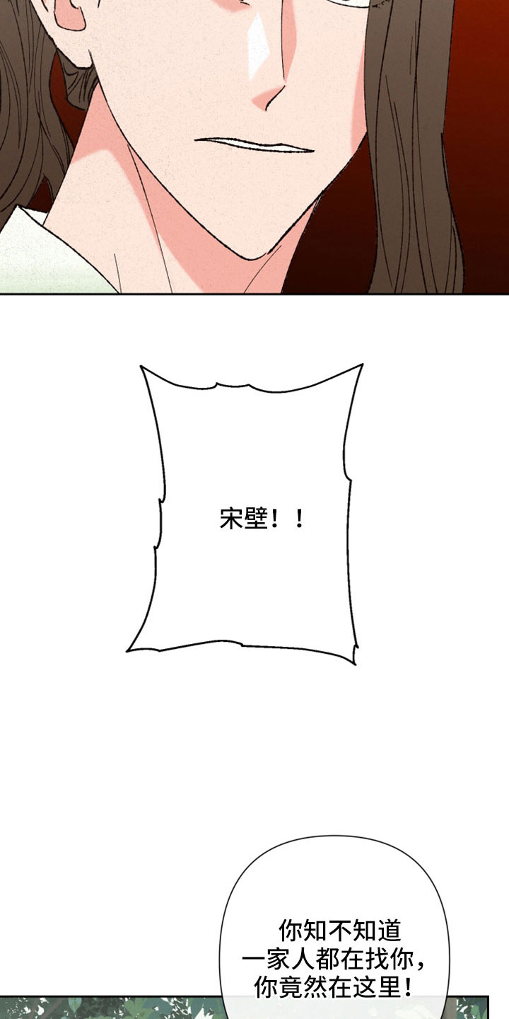 第46章：这么傻像谁3
