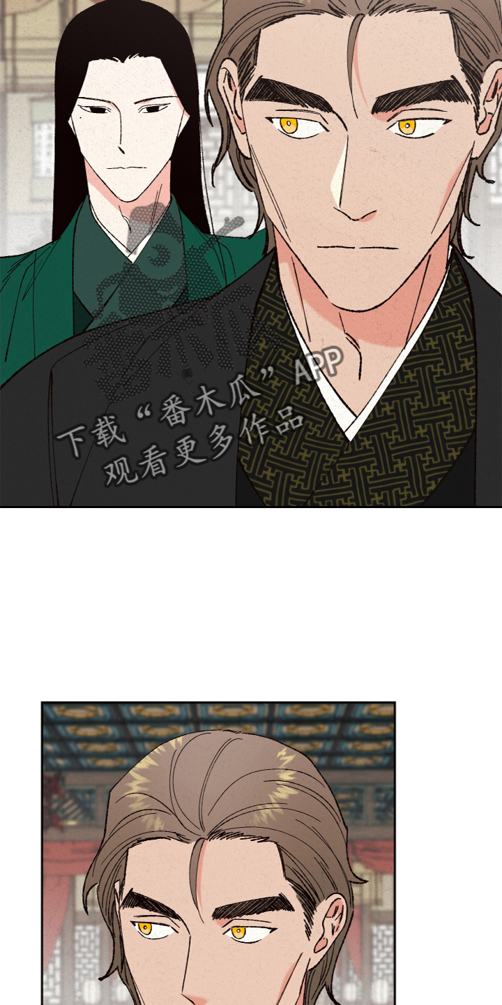 第26章：真相1
