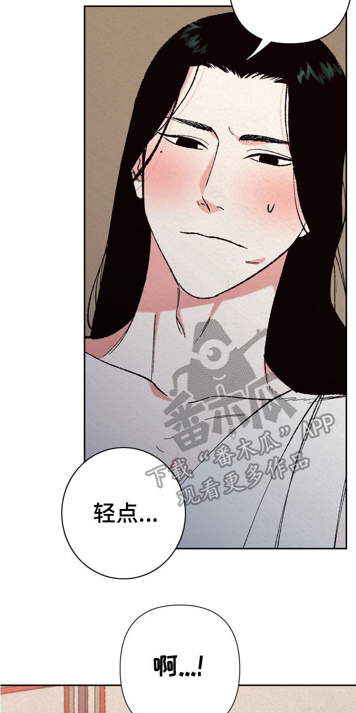 第14章：离开1