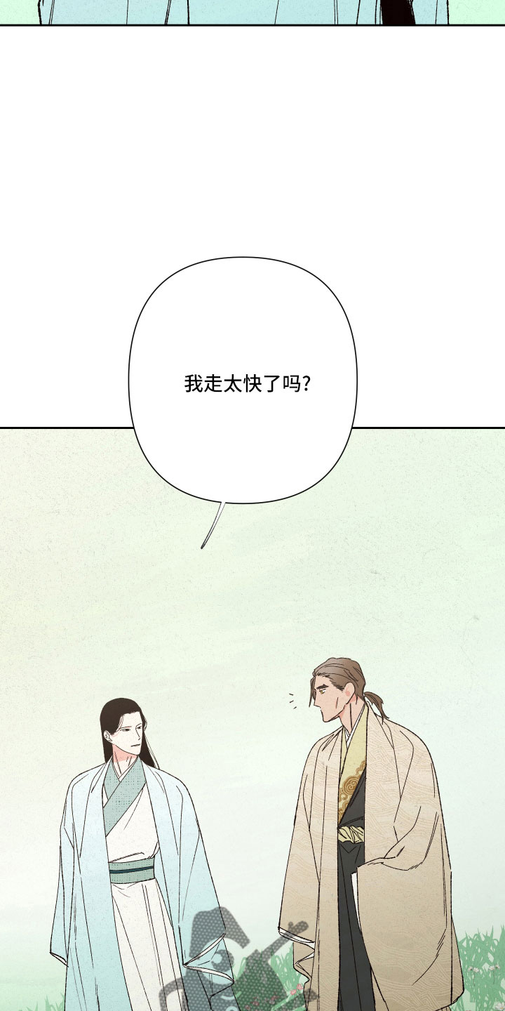 第16章：心悦你3