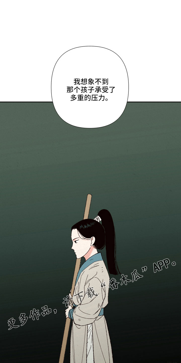 第15章：一起走4