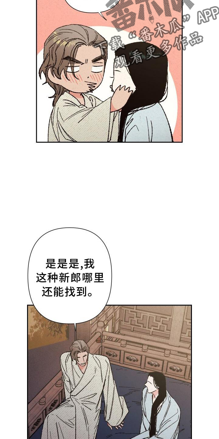 第41章：这样就好1
