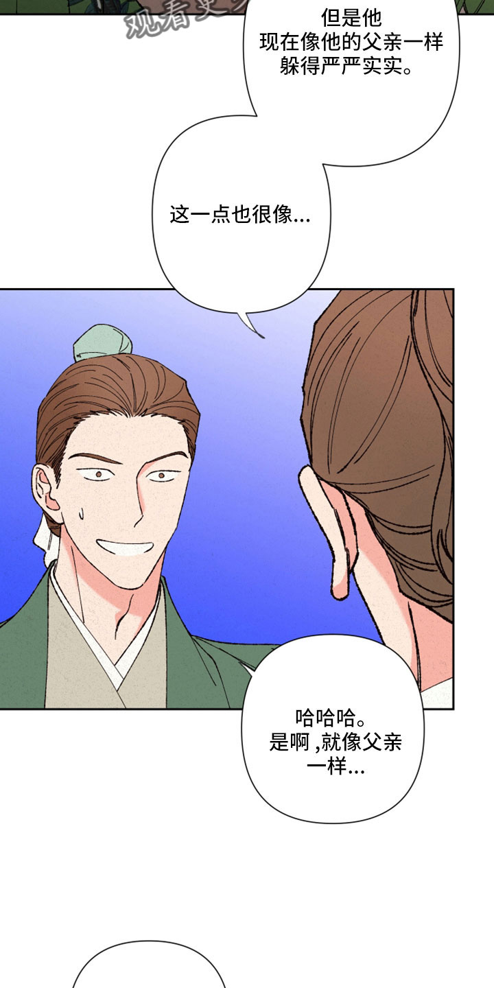 第45章：瞳孔地震1