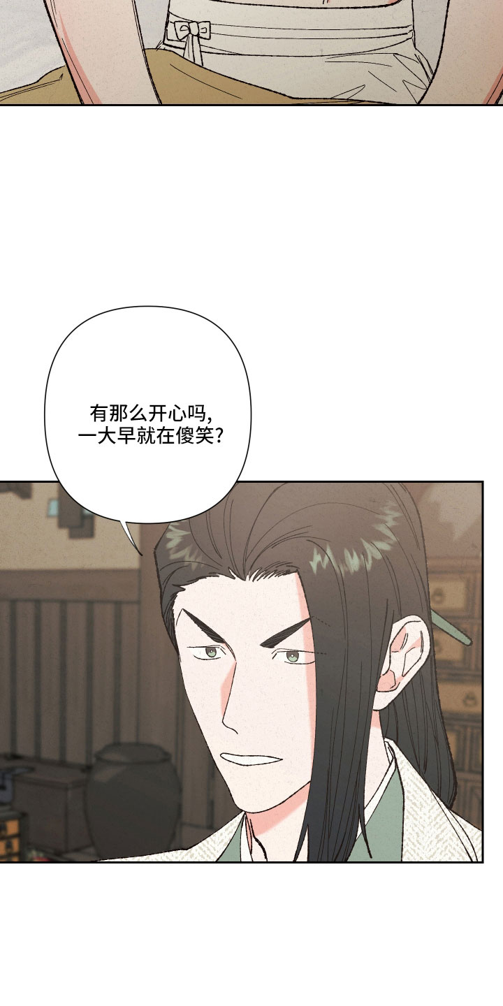 第15章：一起走1